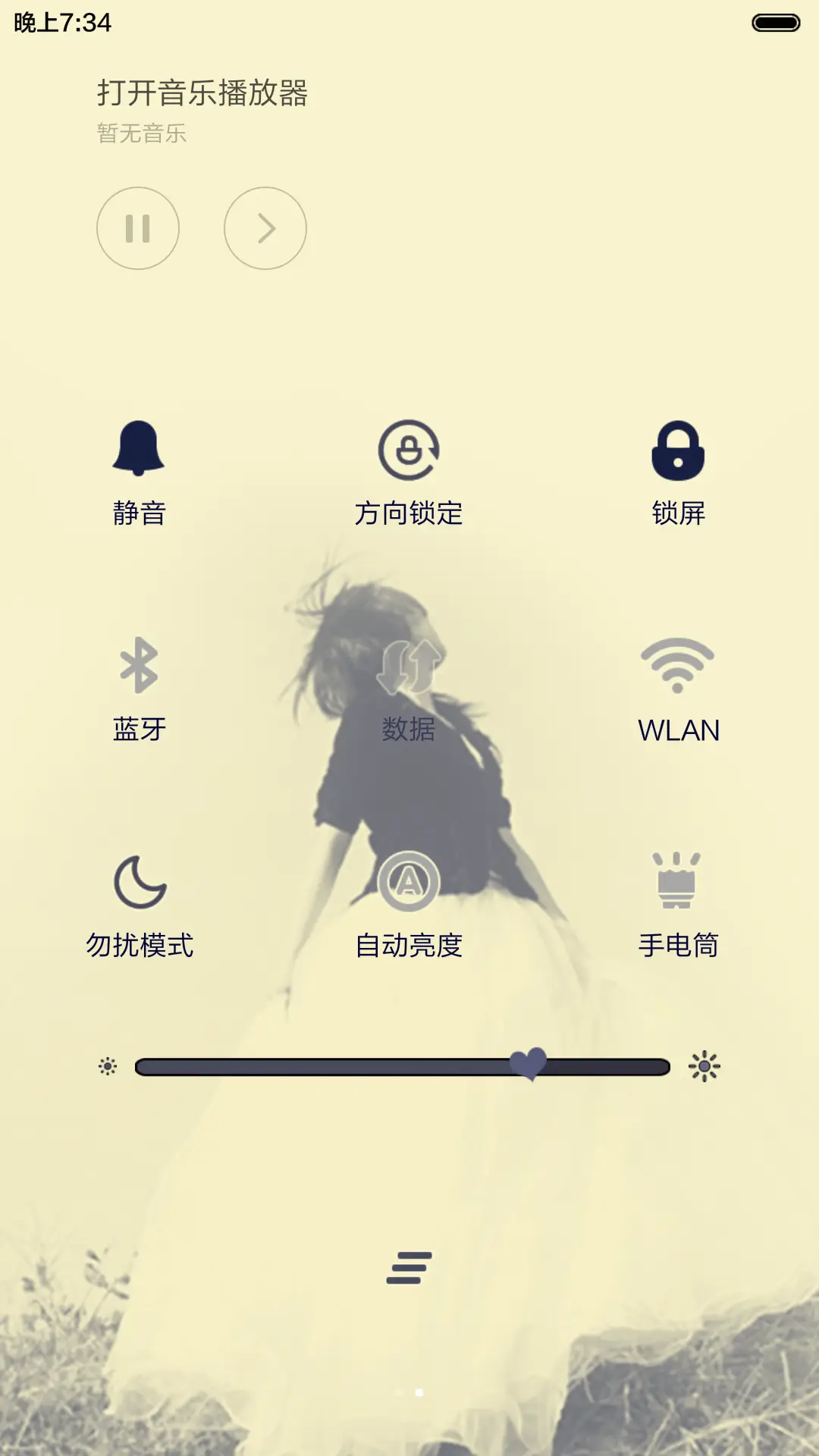 (女神版)爱不过逢场作戏（iOS解锁+多锁屏+音乐界面+自由桌面） - Screenshot 12