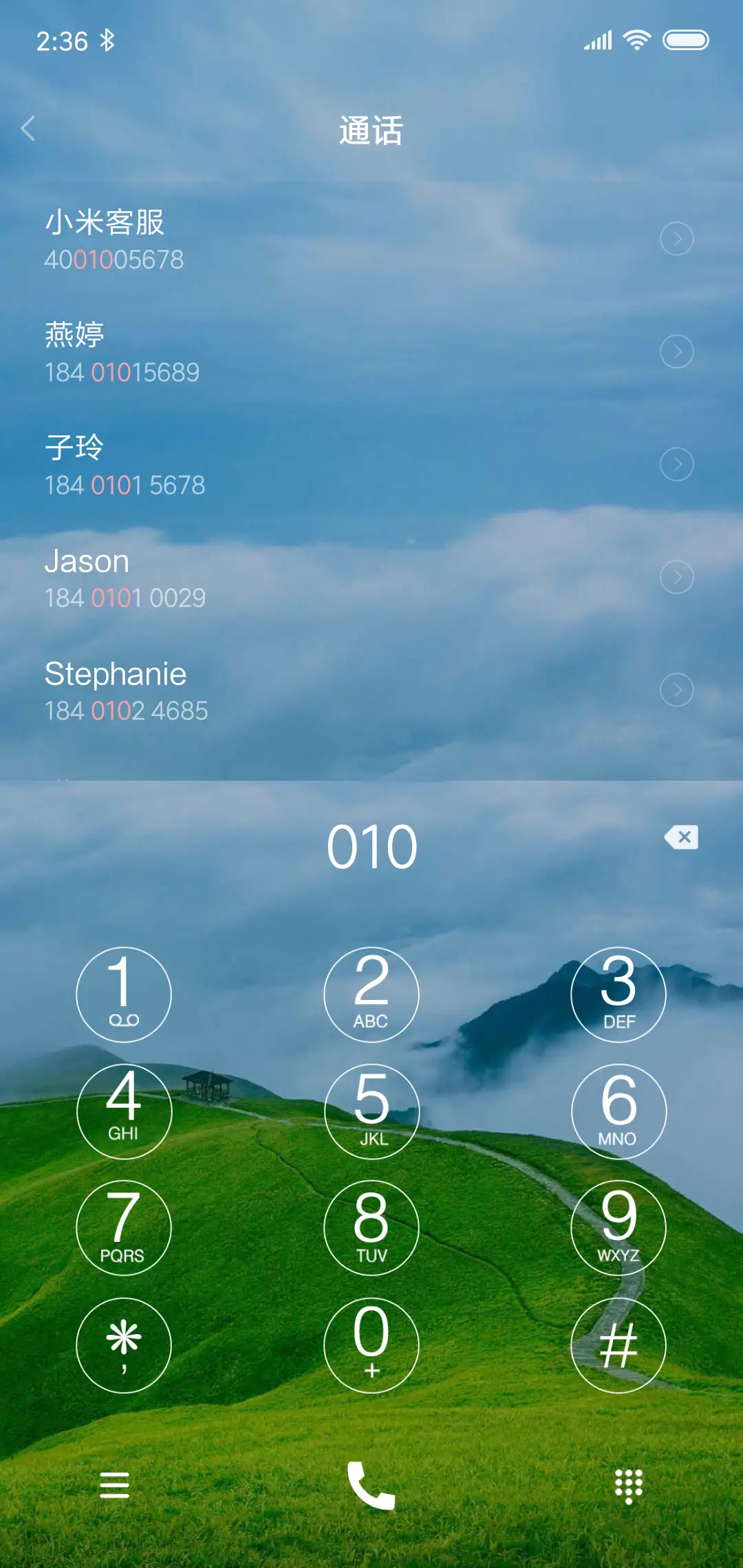 静 - Screenshot 6
