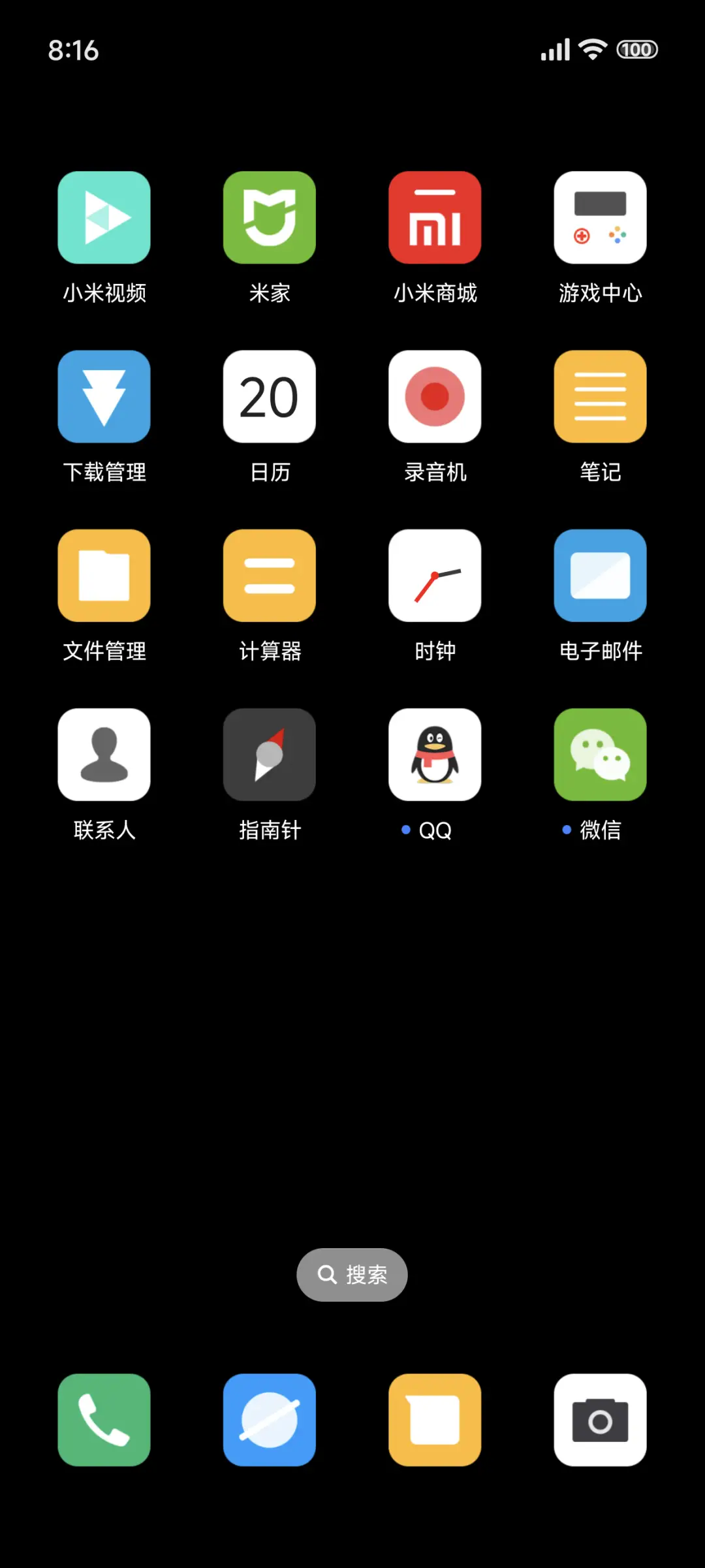 纯简 Dark - Screenshot 3