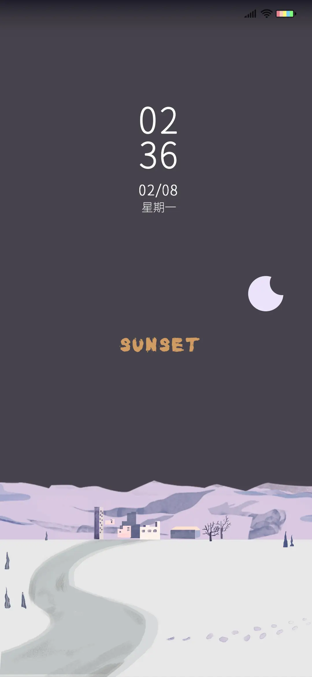 日升之境 - Screenshot 1