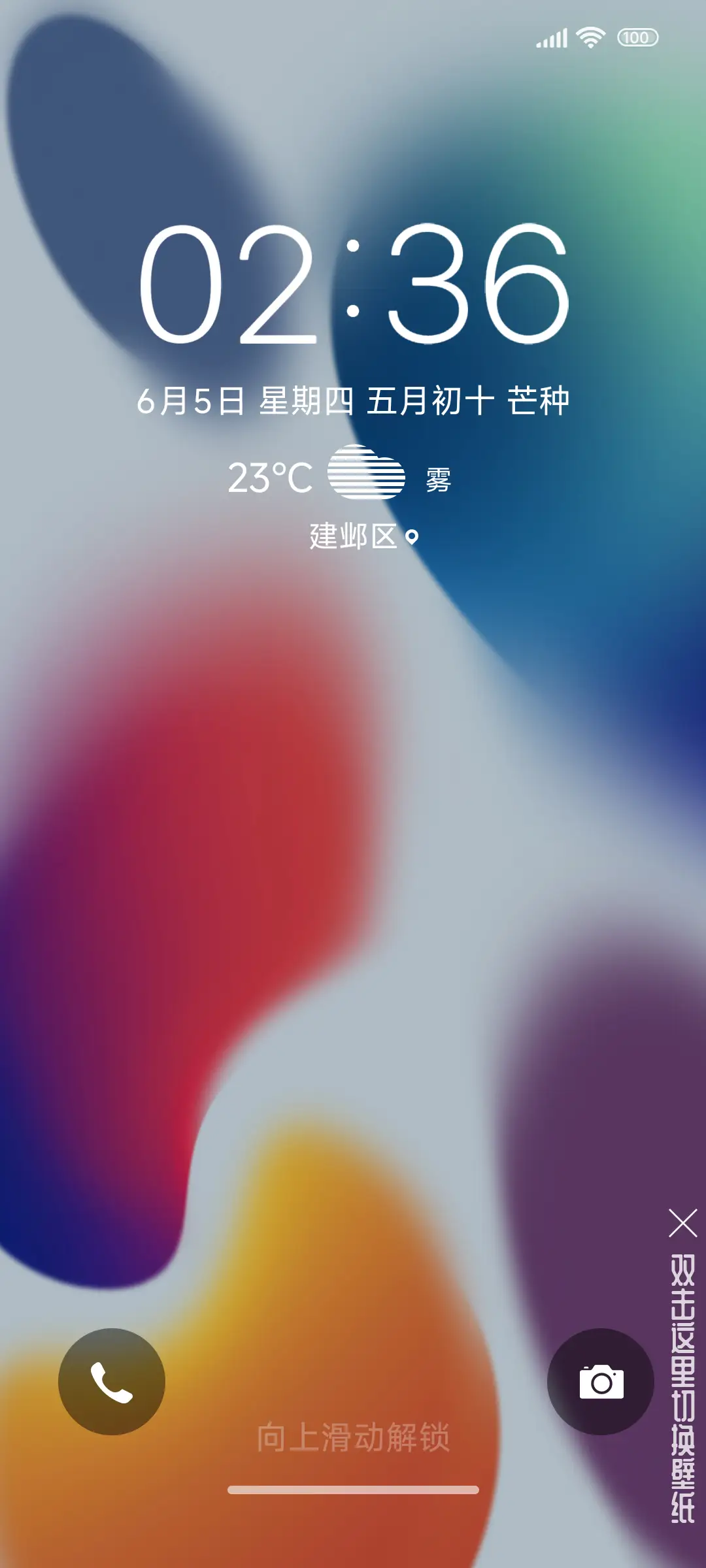 Hello Max旗舰版 - Screenshot 1