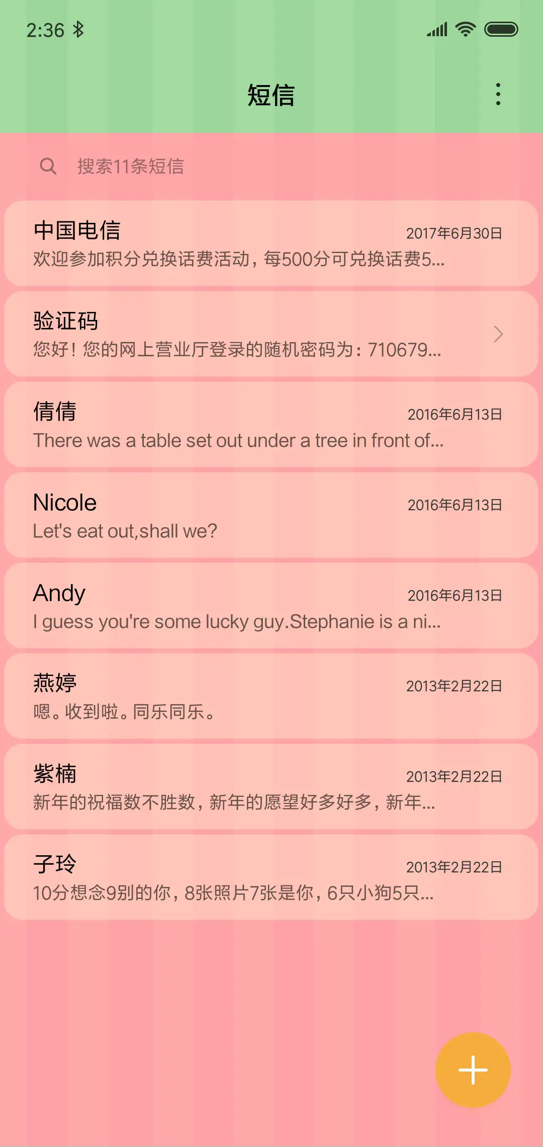 honeybaby - Screenshot 7