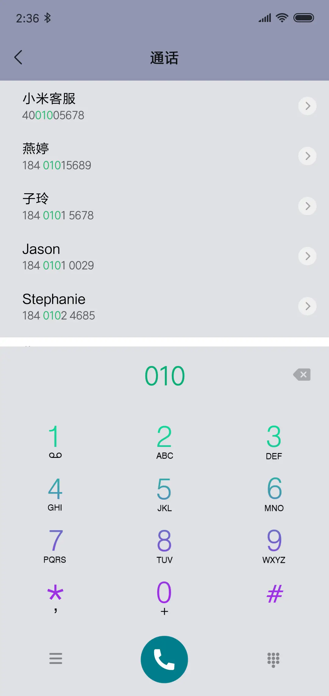 懂了 - Screenshot 6