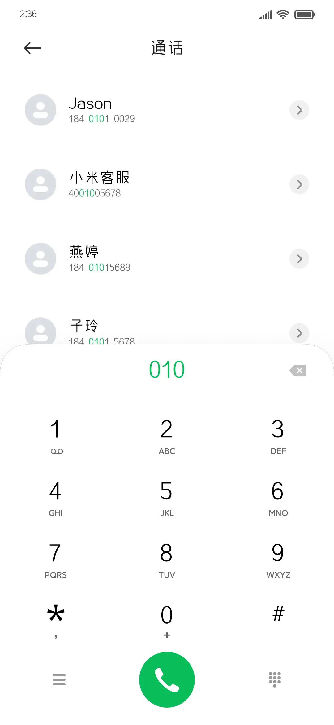 奶熊星球漫游日记 - Screenshot 1