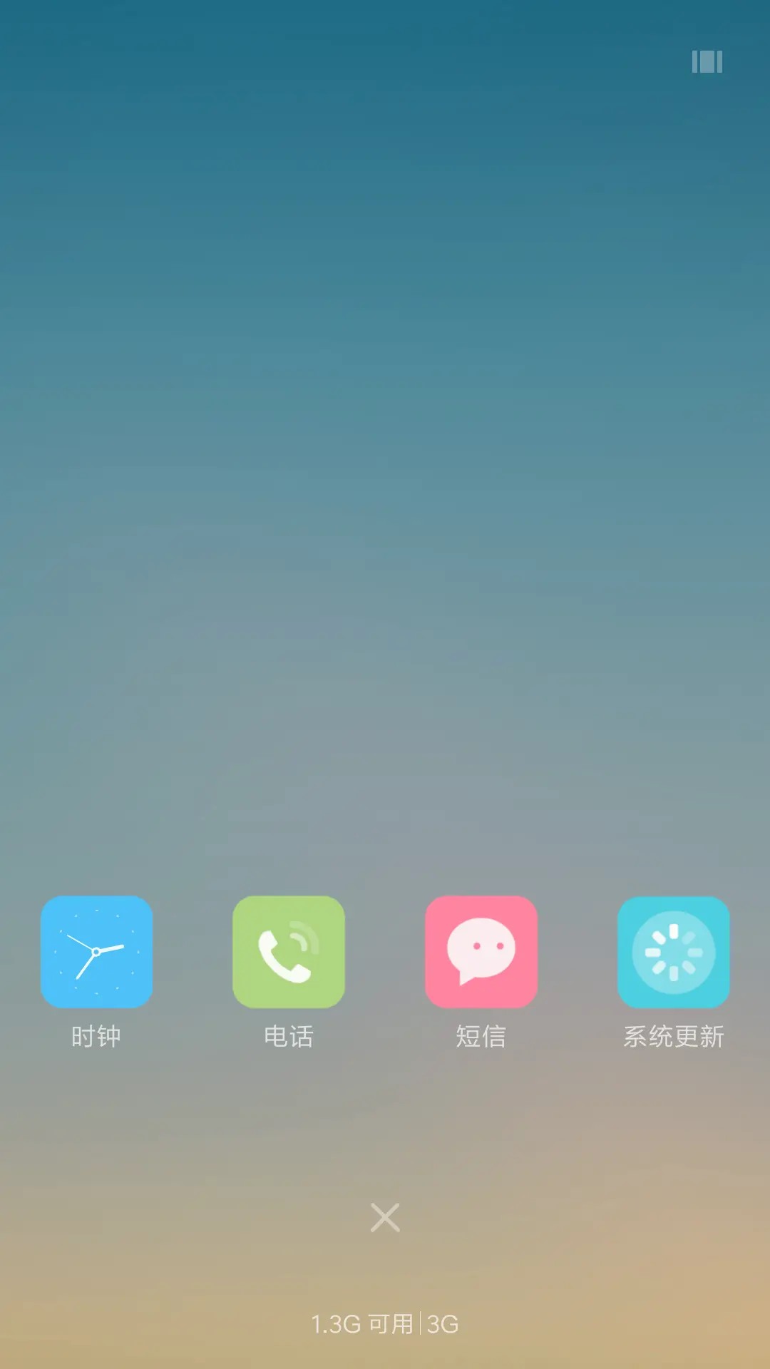 Quiet - Screenshot 4