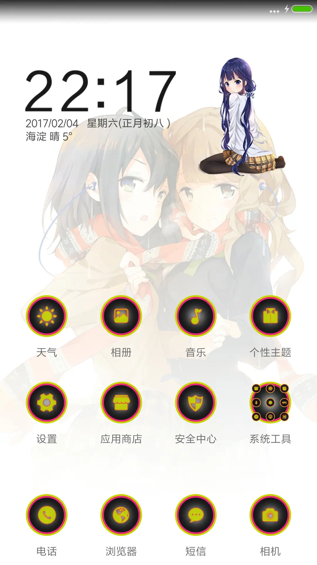 政宗君的复仇二 - Screenshot 2