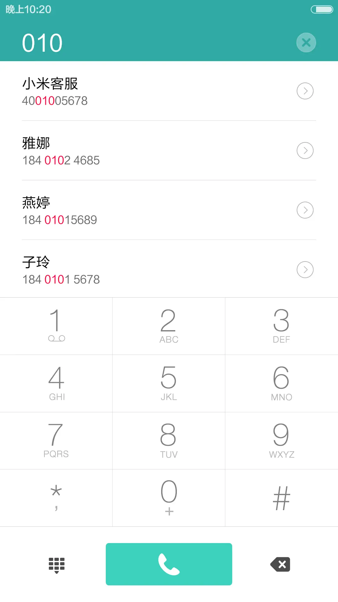 魔OS（好评返现+自由桌面） - Screenshot 13