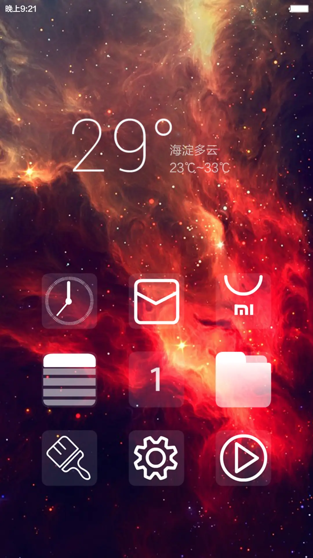 【CJA】Galaxy(iOS+重力壁纸+音乐界面+自由桌面+好评返现） - Screenshot 7