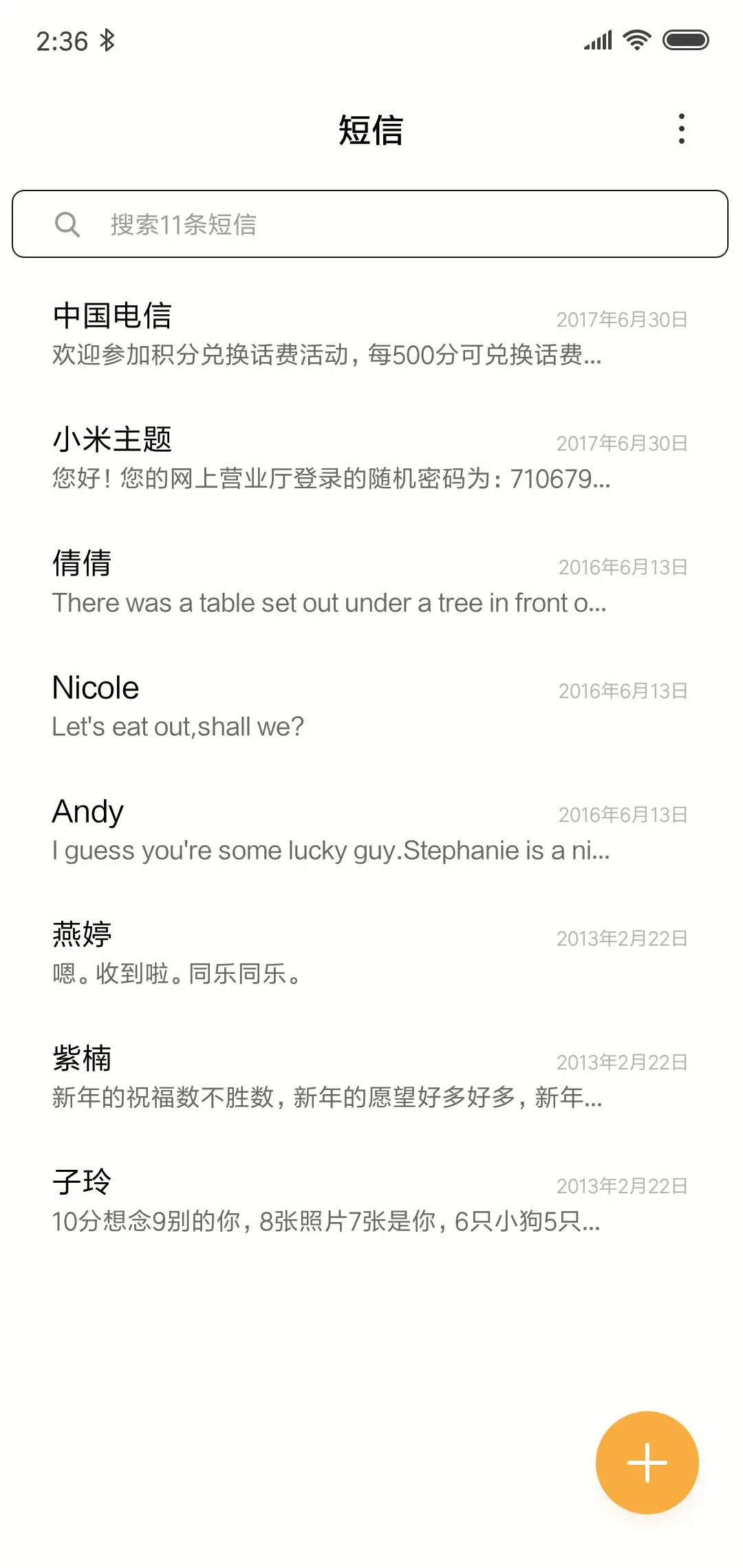 简约英文 - Screenshot 7