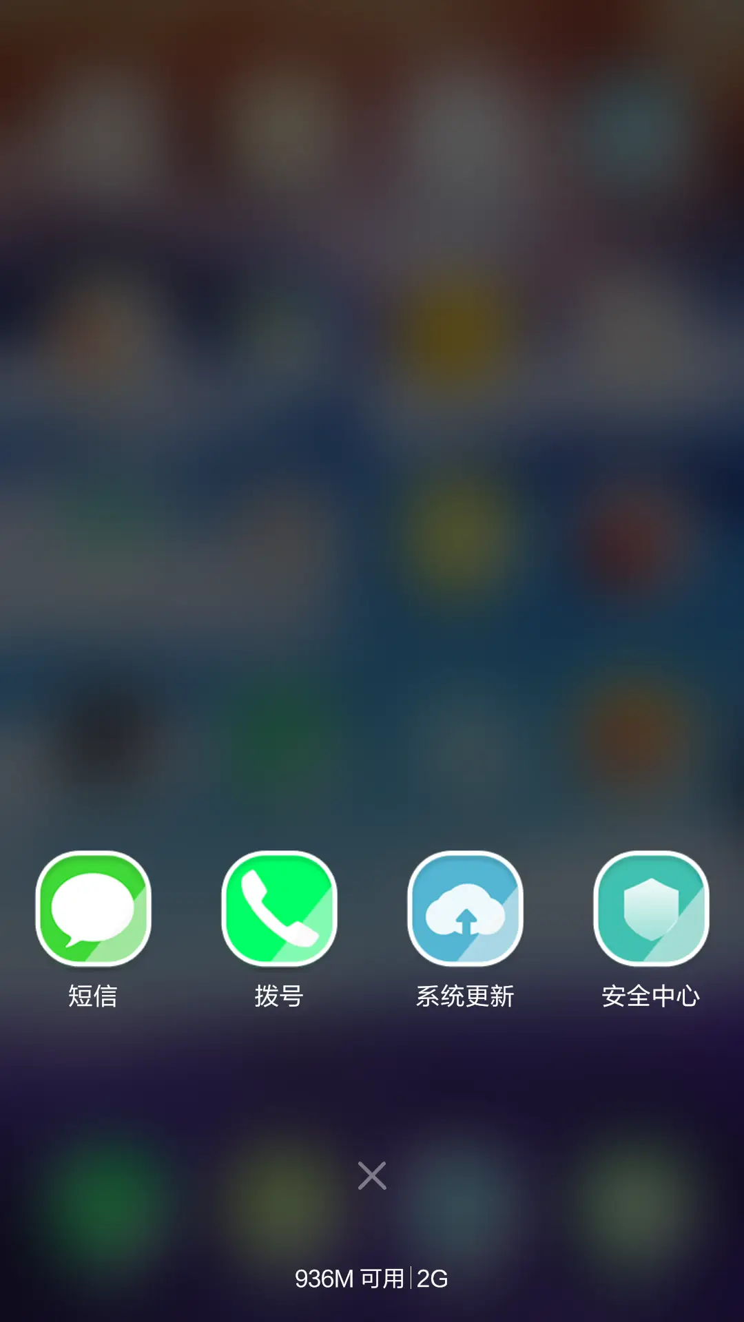 天空之城（标准版）【自定义头像】 - Screenshot 4