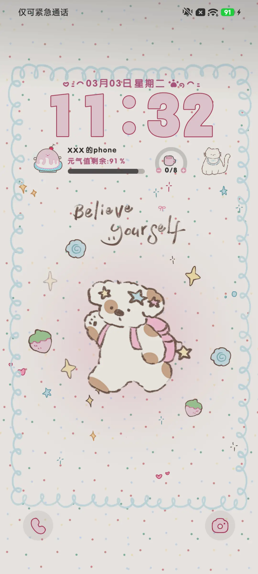 快乐能量喵 - Screenshot 5