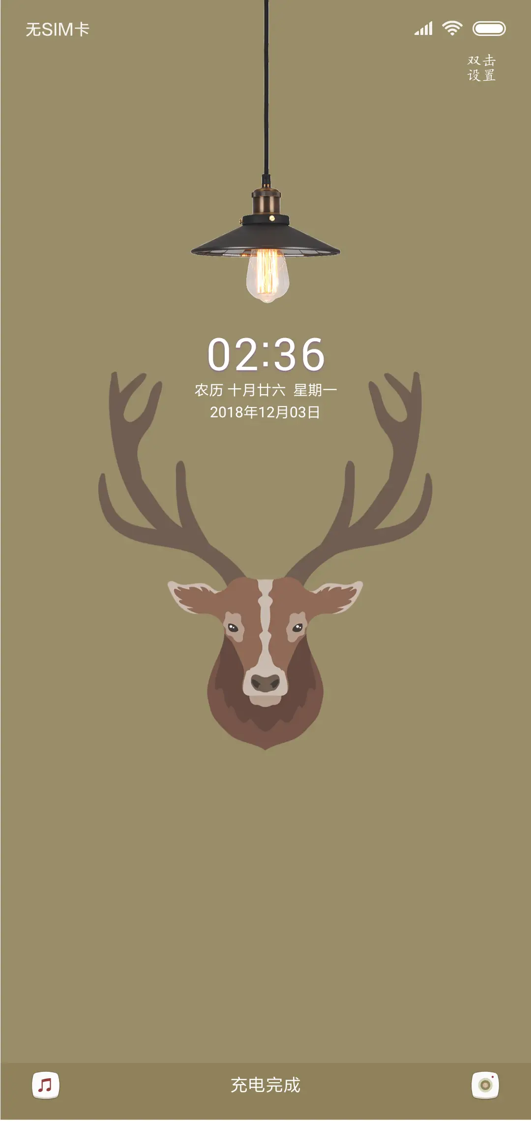 北欧麋鹿