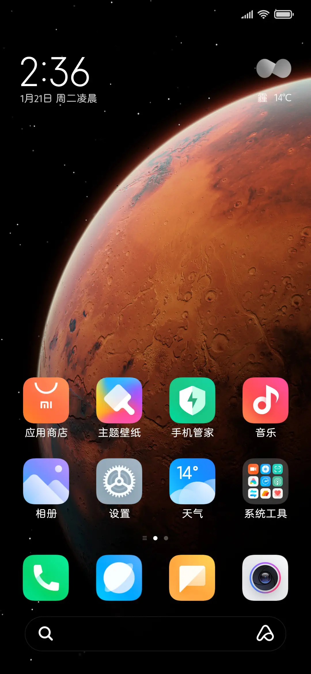 超舒适极简圆体 - Screenshot 5