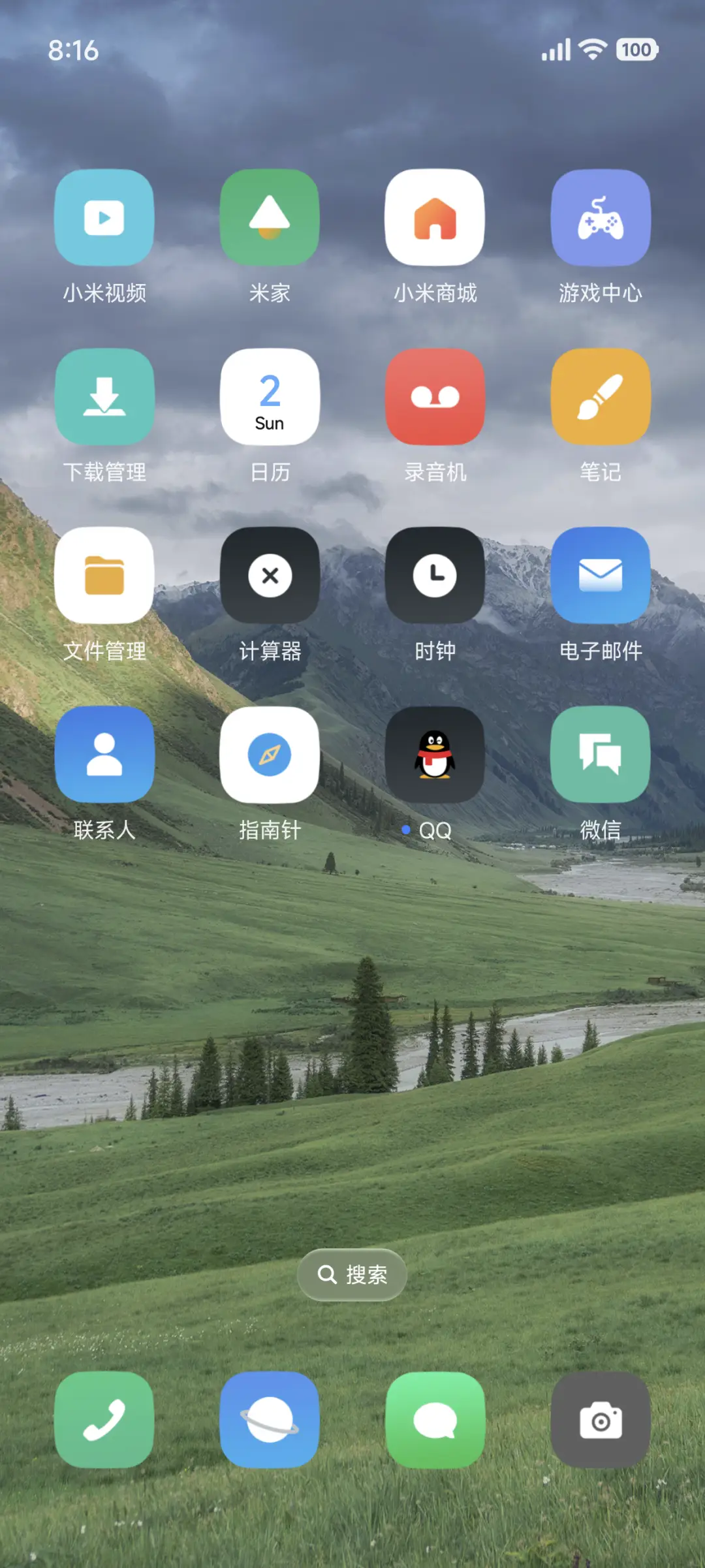 ins简约 - Screenshot 3