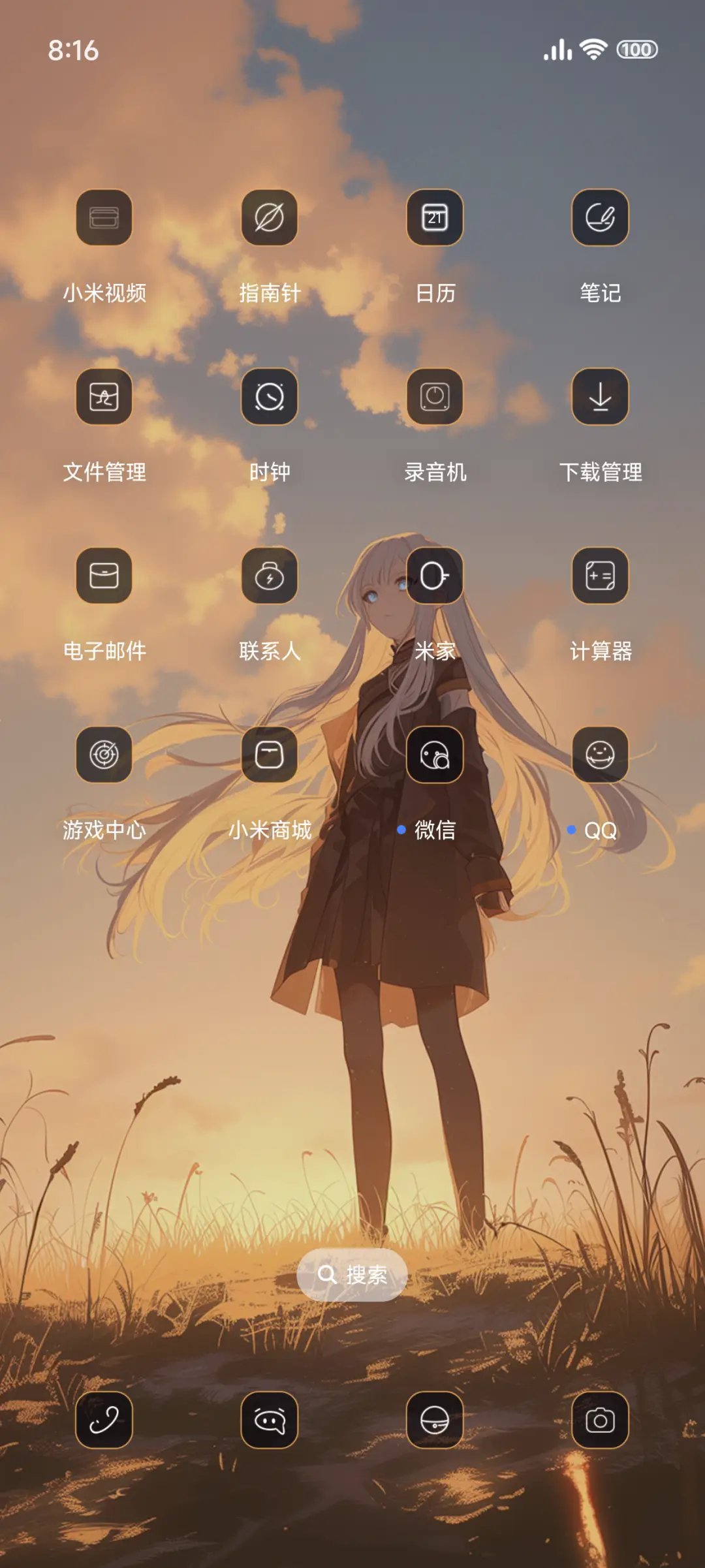 二次元超级景深 - Screenshot 3