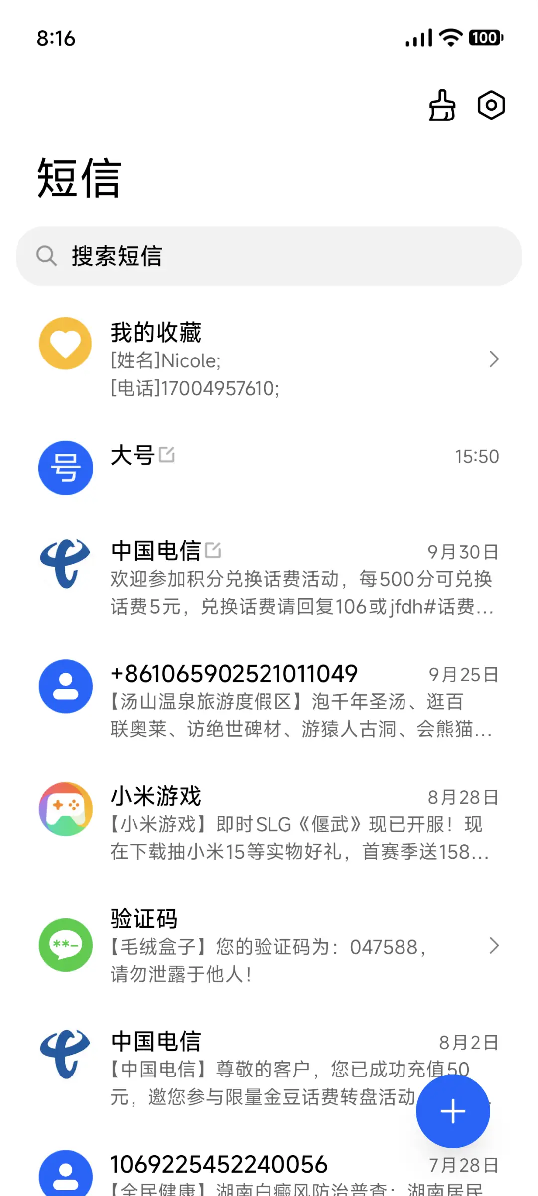 AP18 - Screenshot 11