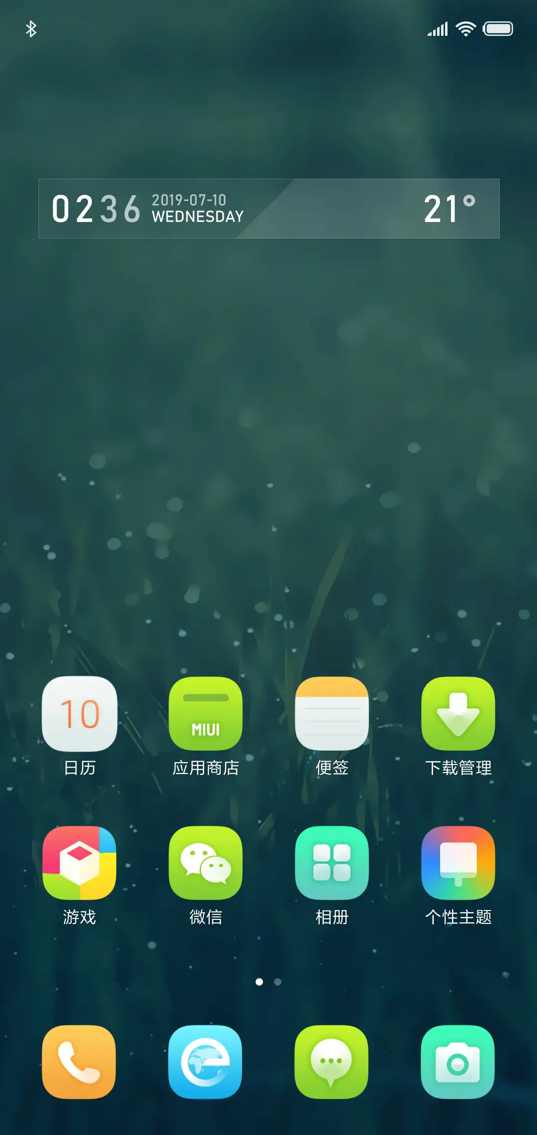 Youth - Screenshot 2