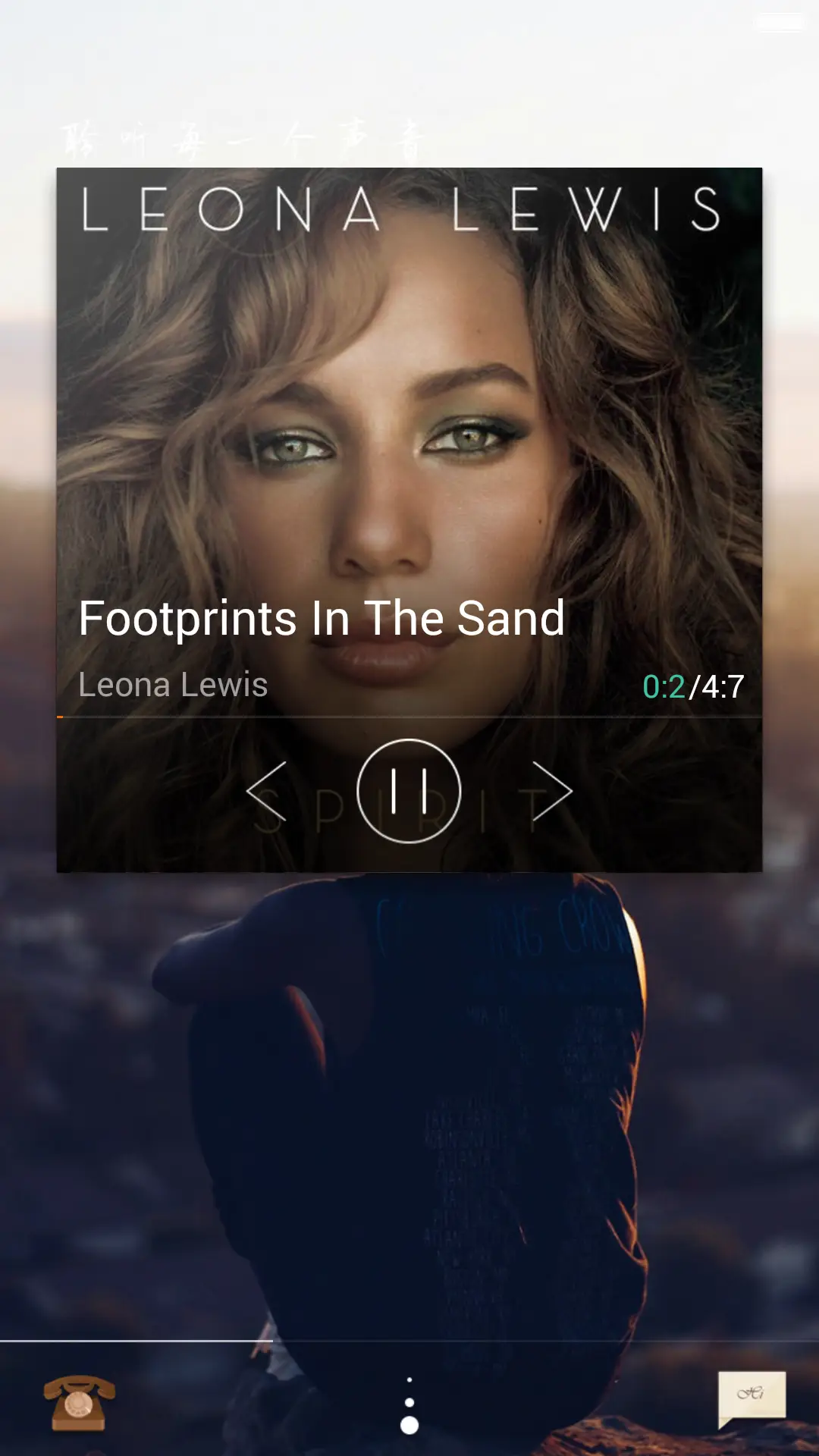 我的文艺范-免费版 - Screenshot 2