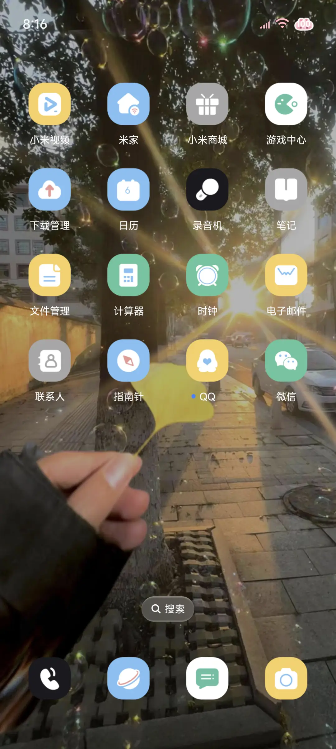 ins四季爱的共鸣 - Screenshot 8