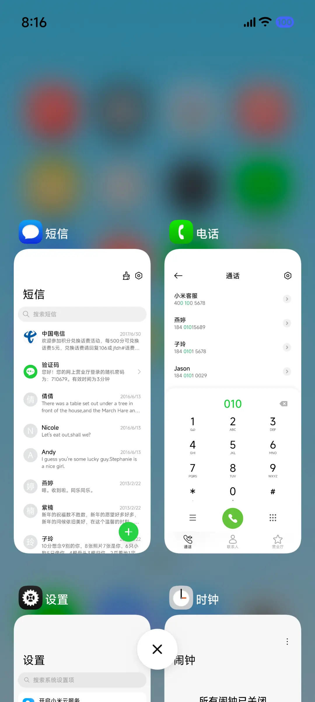星小星UI - Screenshot 5