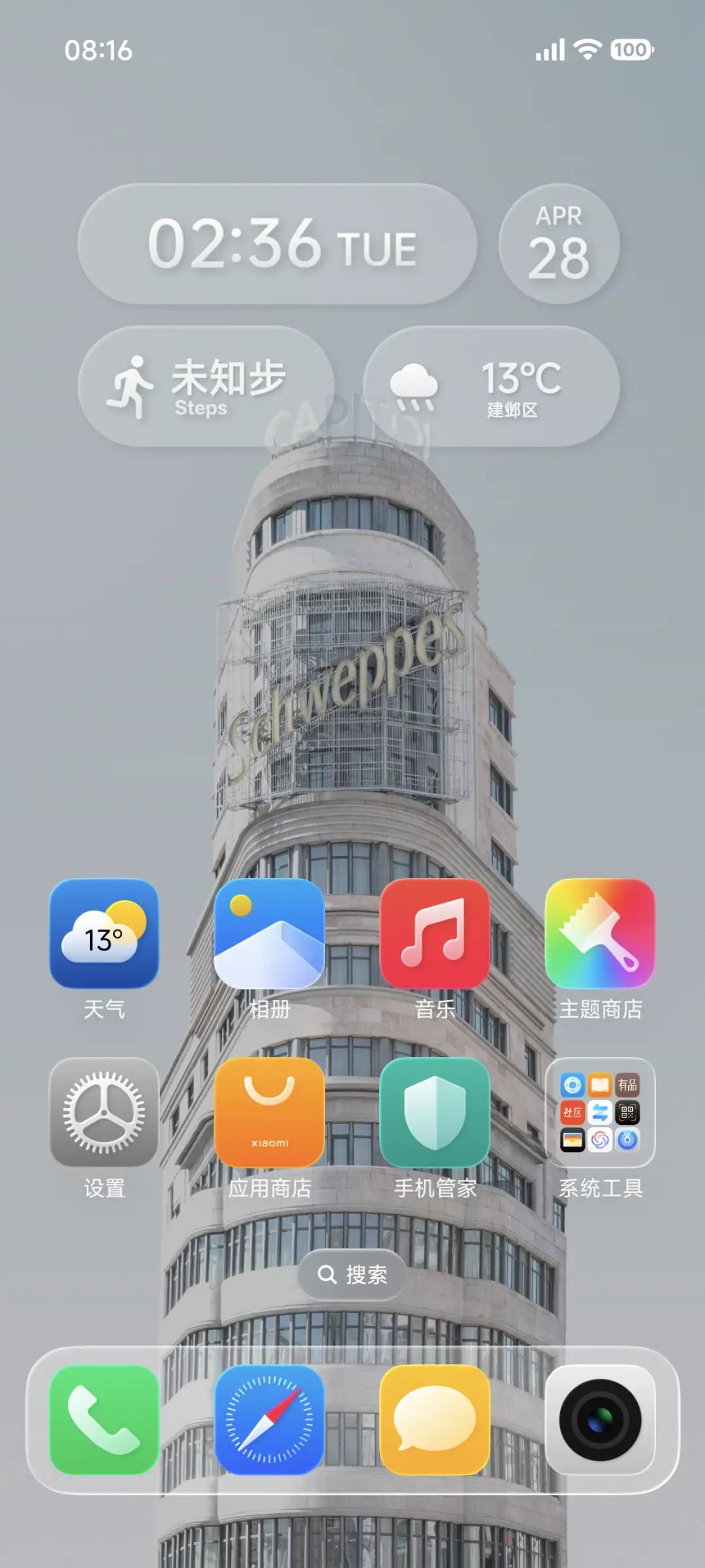 果汁儿26 - Screenshot 2