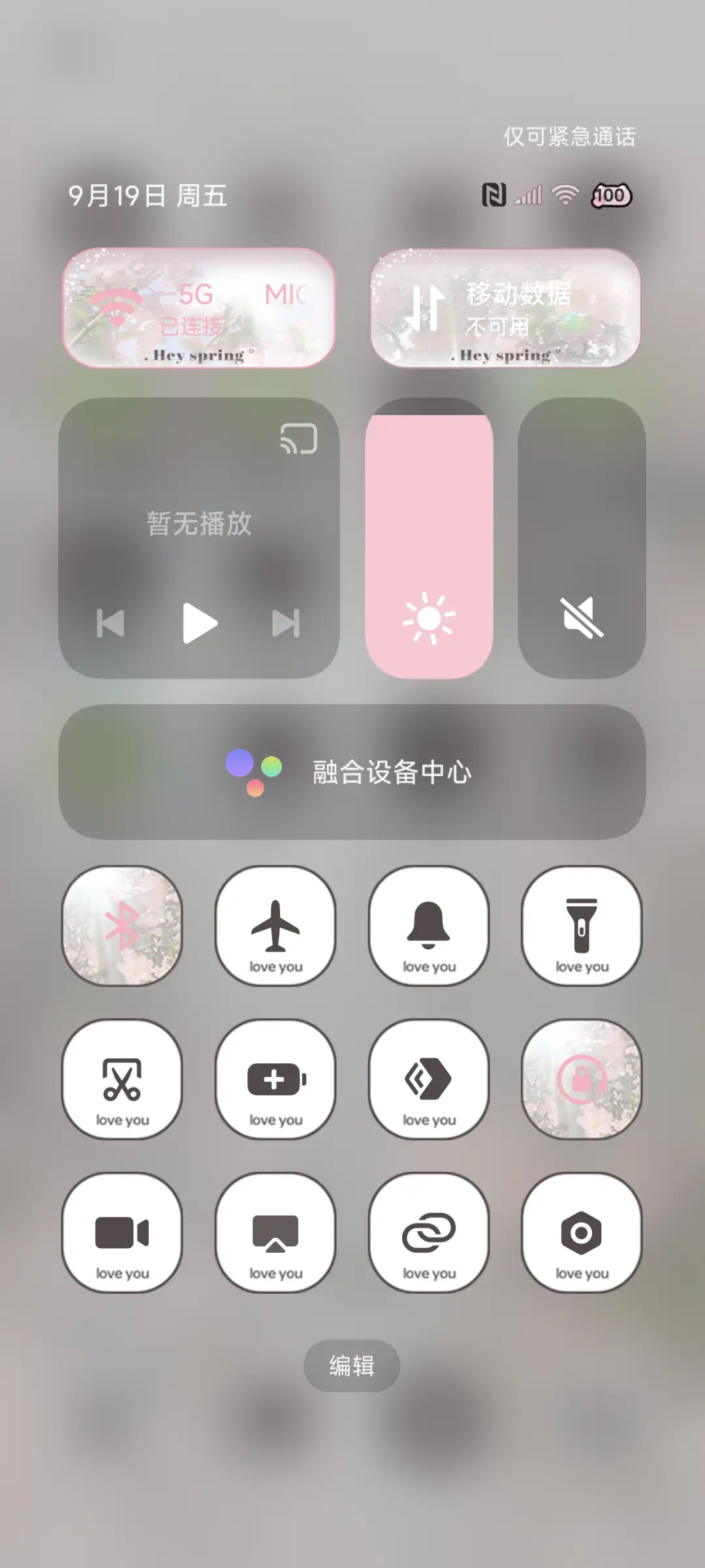 ins樱花春日来信 - Screenshot 5