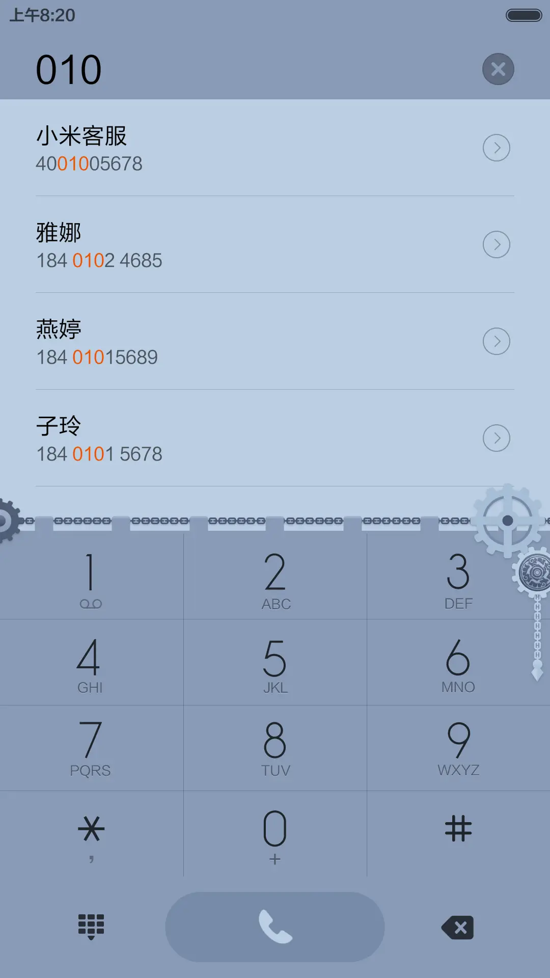 图腾部落 - Screenshot 9