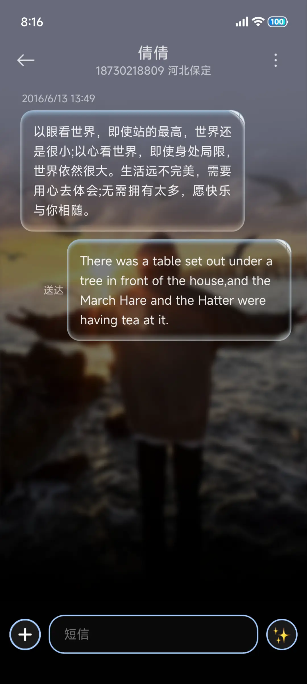 重感 黎明升起时 - Screenshot 10