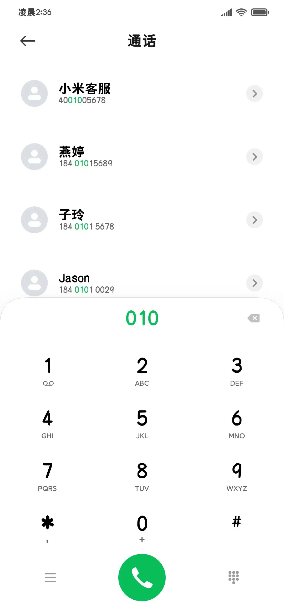 OS苹方加粗小黑体 - Screenshot 2