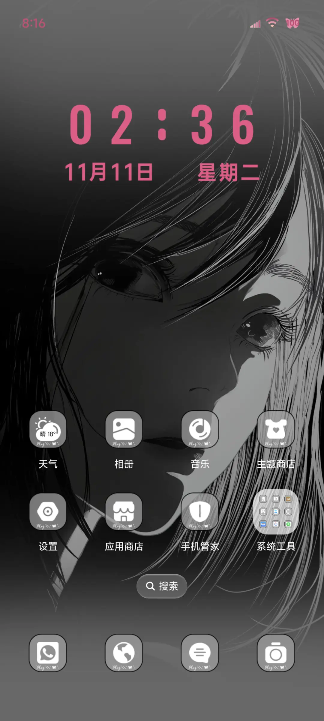ins祝我方寸不乱 - Screenshot 5