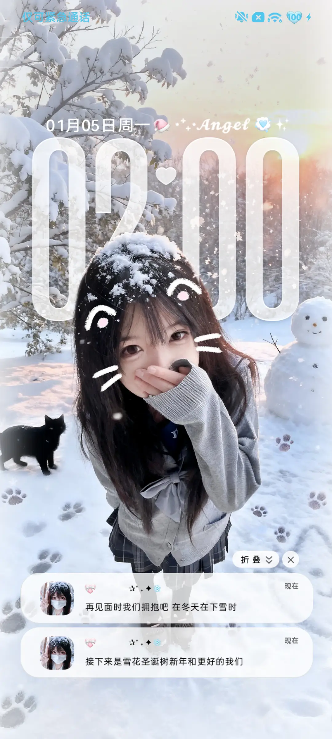 景深 你比冬天先来 THEME for Xiaomi MIUI HyperOS