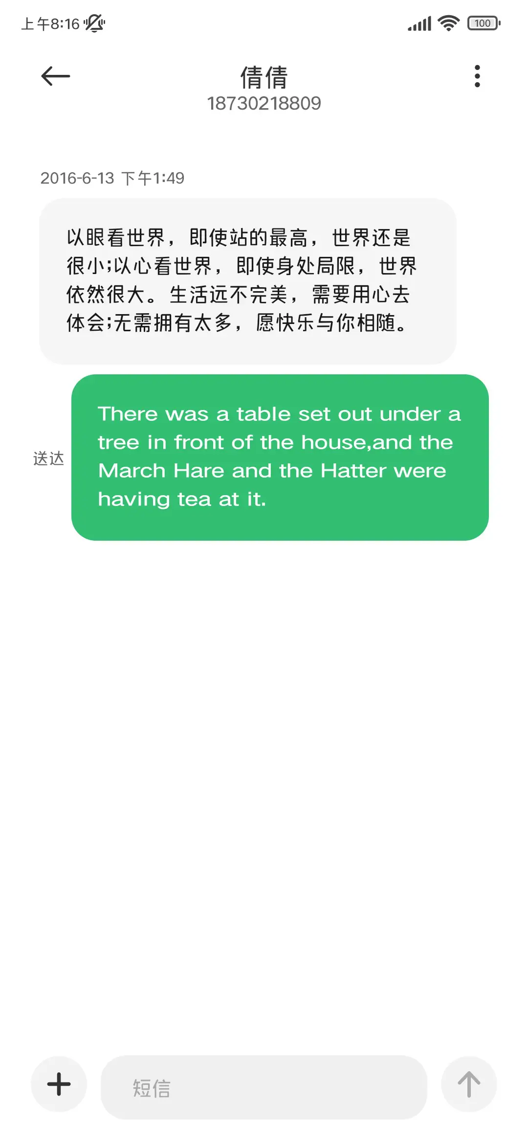 被你的可爱包围了 - Screenshot 4