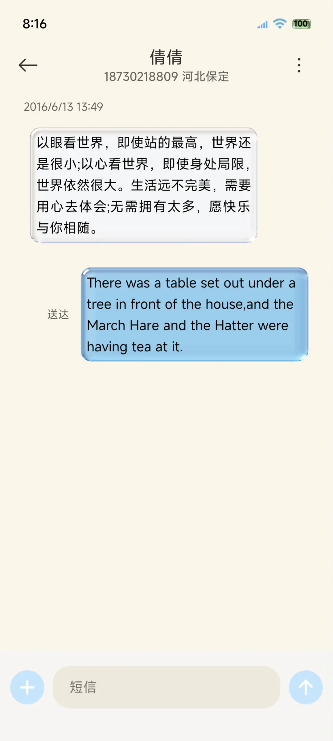 OS玻璃原生组件 - Screenshot 8