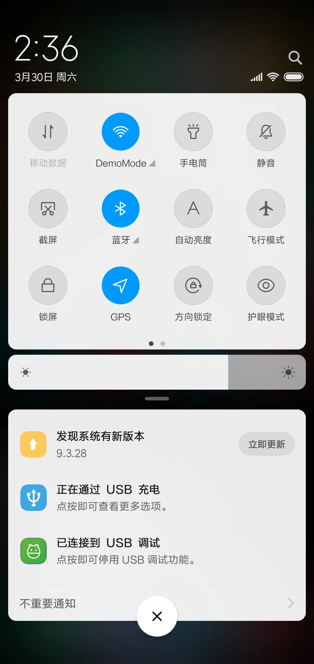 高傲雄狮 - Screenshot 5