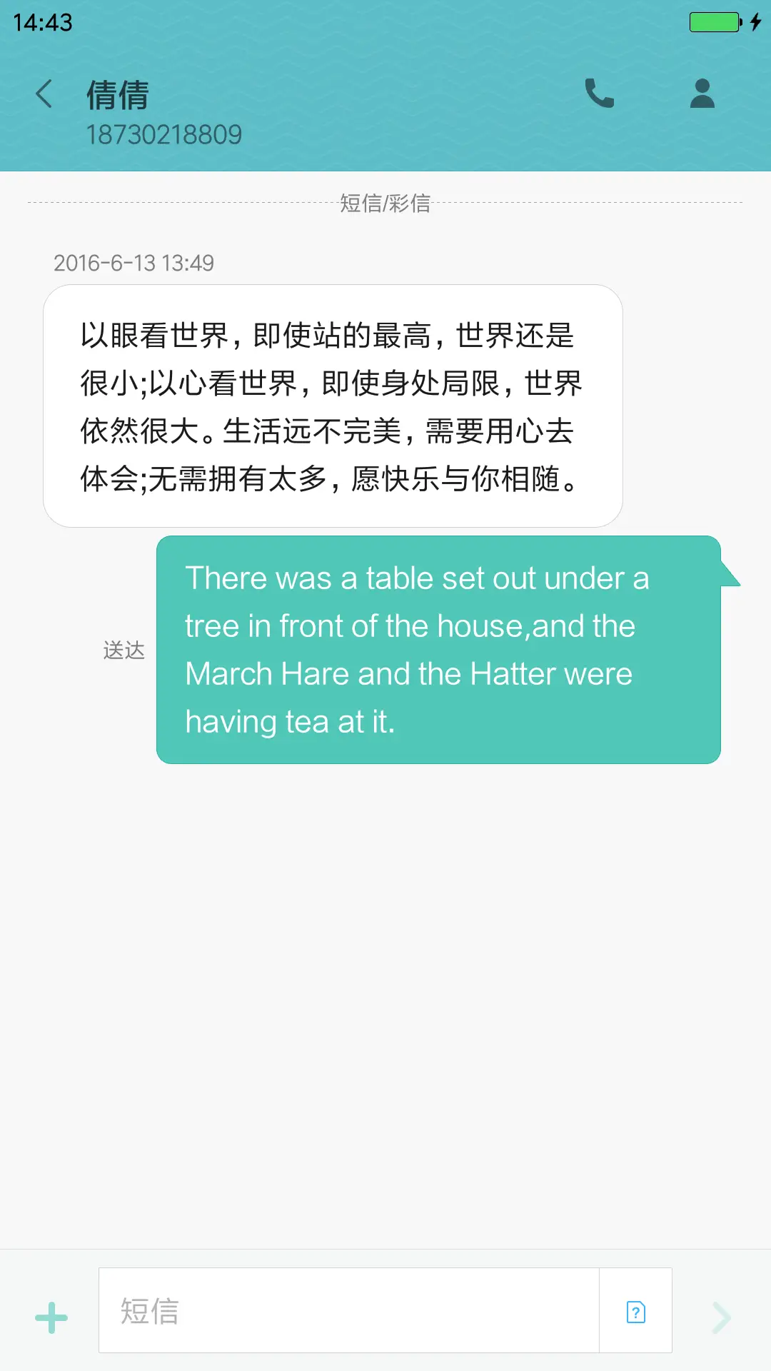 魅紫 - Screenshot 11