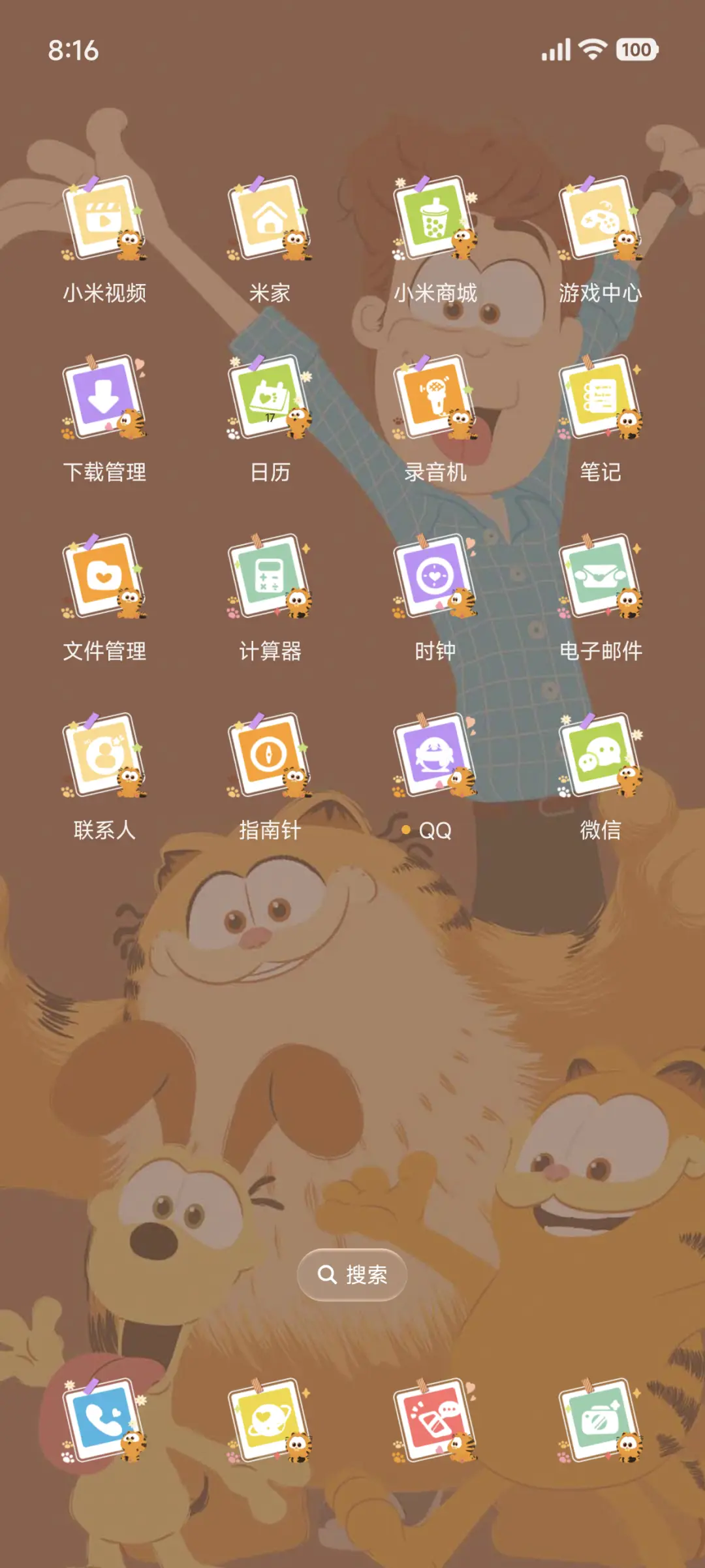 加菲猫家族快乐假期 - Screenshot 3