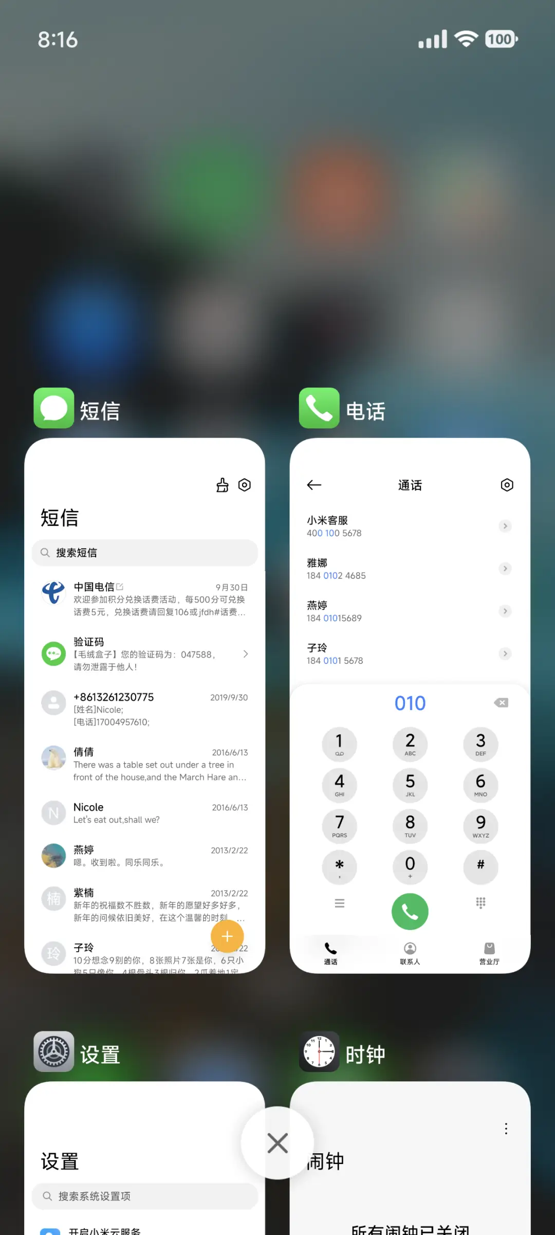 AP18澎湃景深 - Screenshot 8