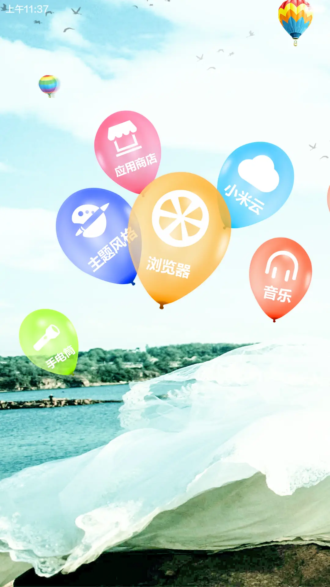 咱们结婚吧pro(超酷炫动态锁屏+自由桌面+全图标) - Screenshot 4