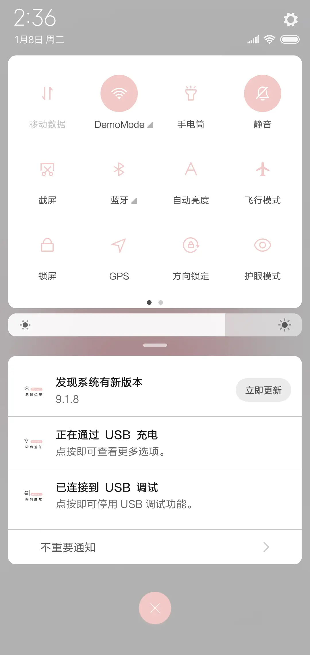 私人定制 萌系少女 - Screenshot 5