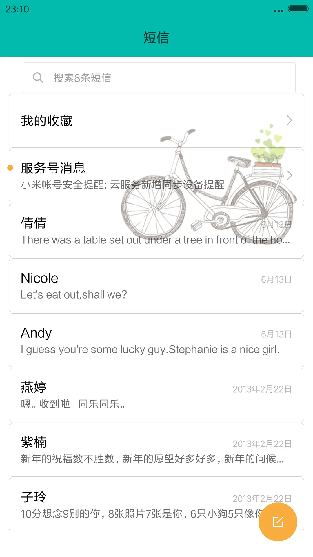 好评送兑换码】spring - Screenshot 7
