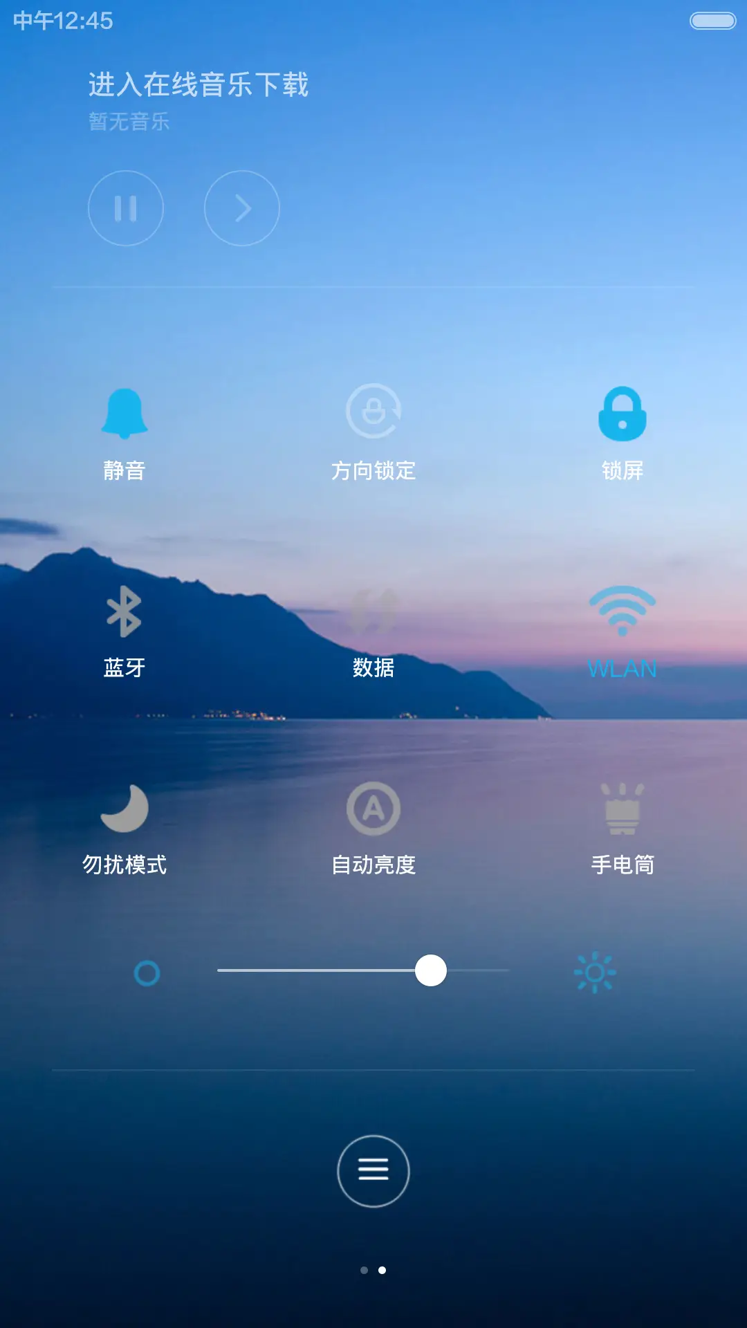 静静的【V5/V6+自由桌面+好评返现看介绍】 - Screenshot 12