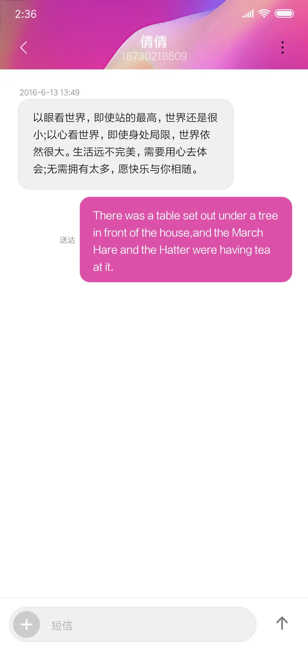 火红青春 - Screenshot 8