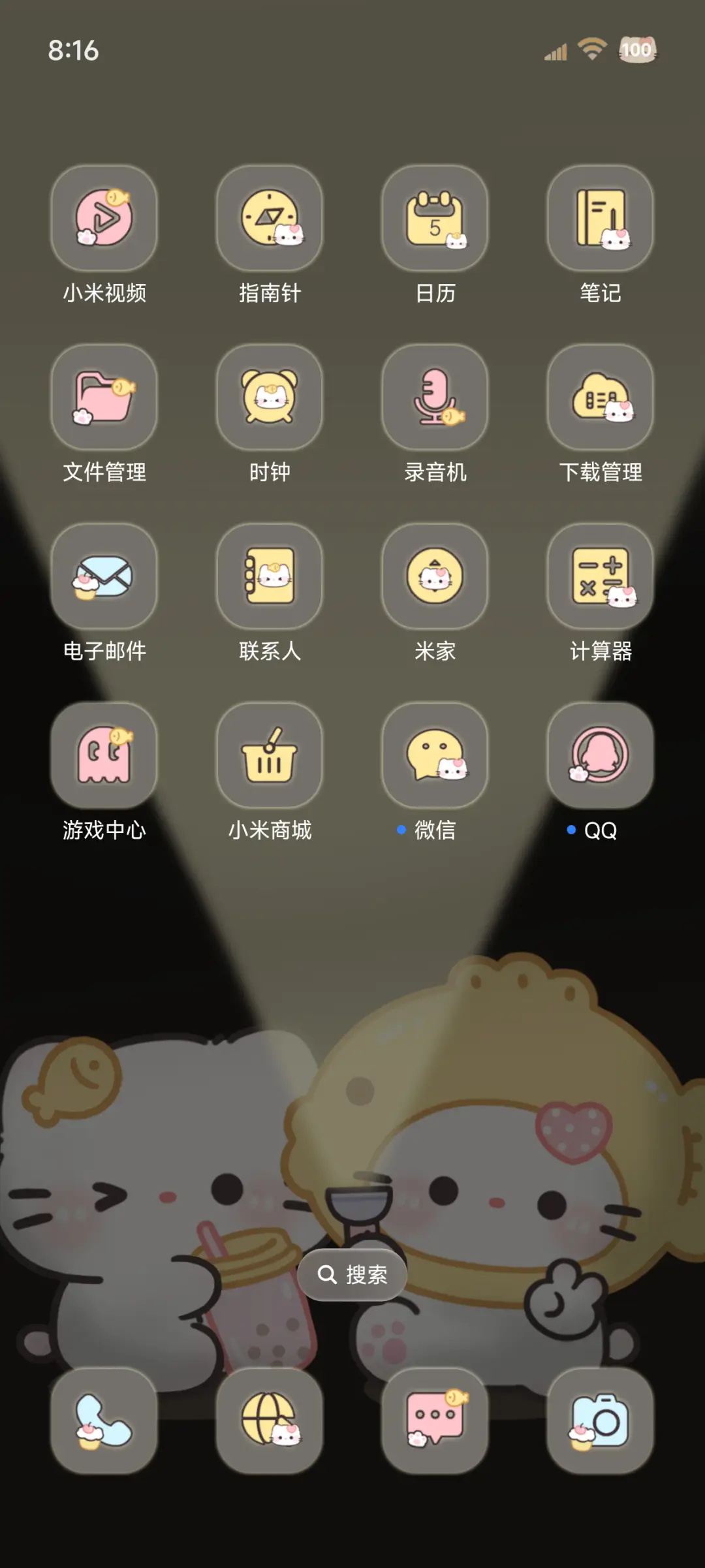 OS开灯手电筒猫猫 - Screenshot 3