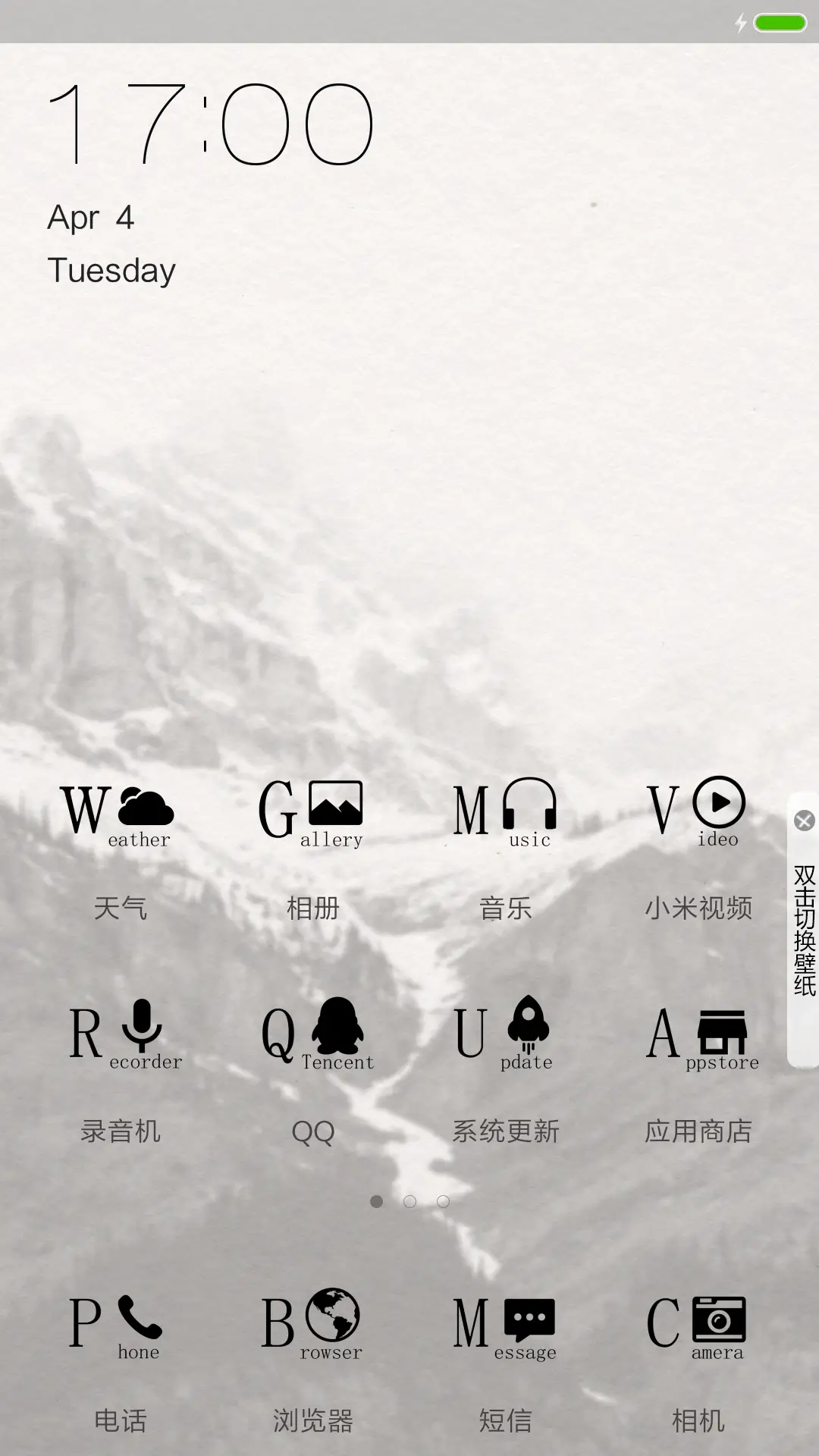 Dream - Screenshot 2