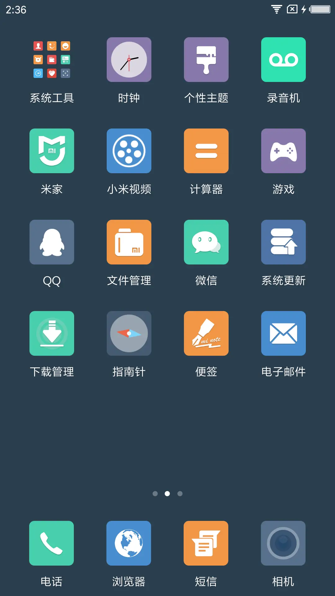 简方Light - Screenshot 3