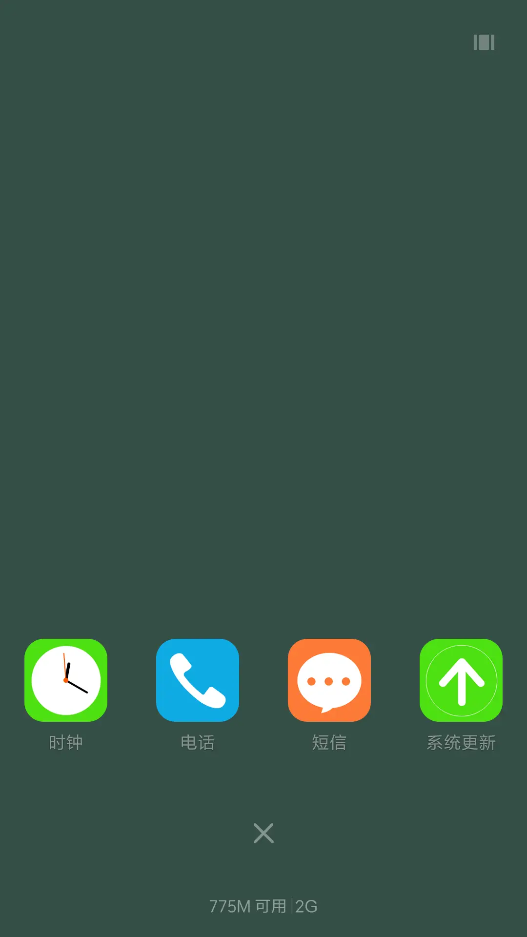 win10超级锁屏 - Screenshot 4