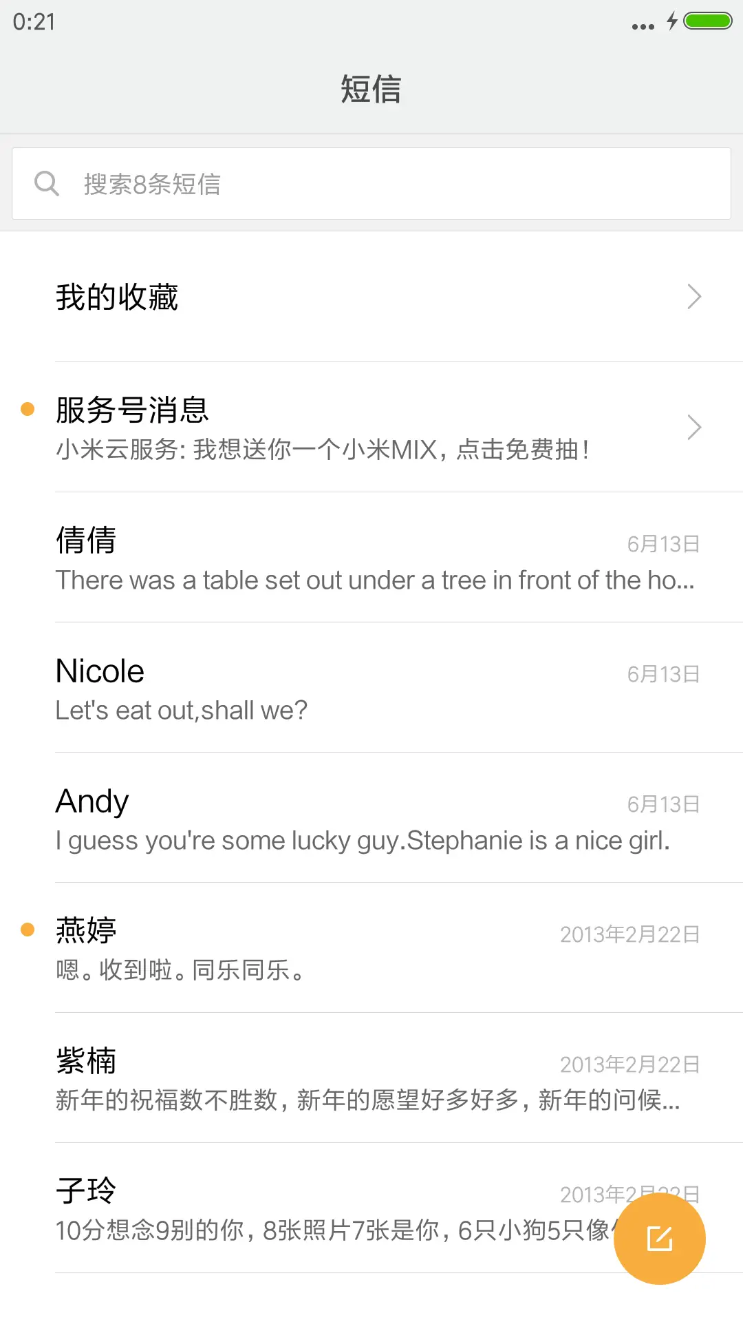 win10超级锁屏 - Screenshot 7