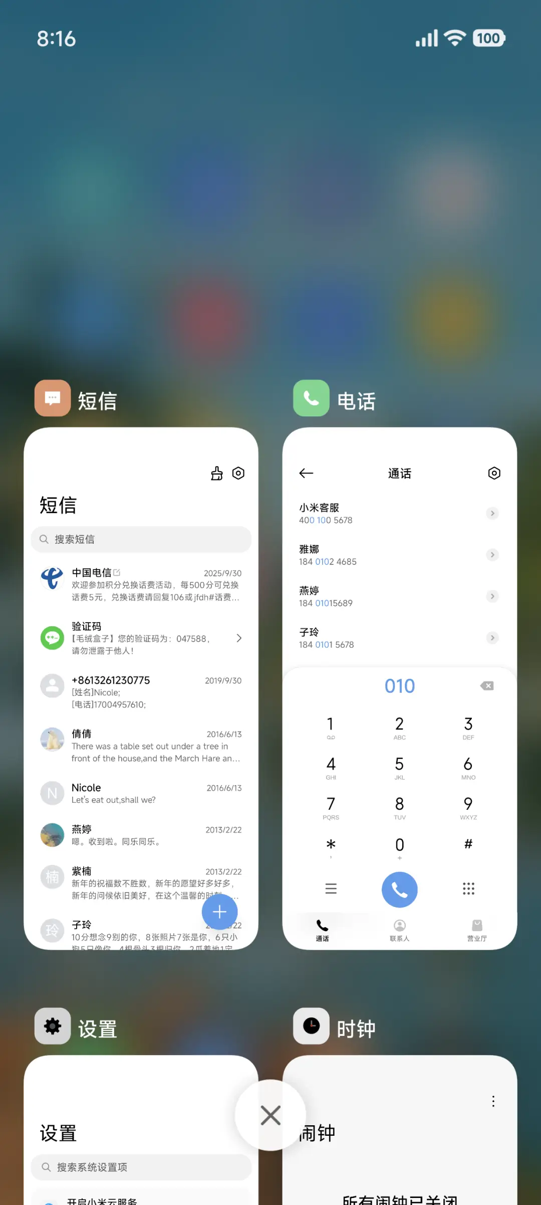 AP超级景深 - Screenshot 4