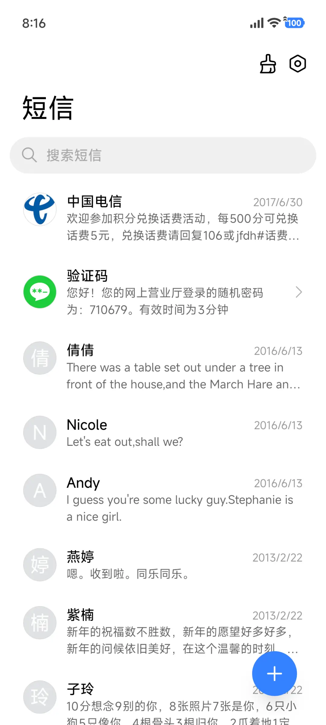 弥散 UI - Screenshot 5