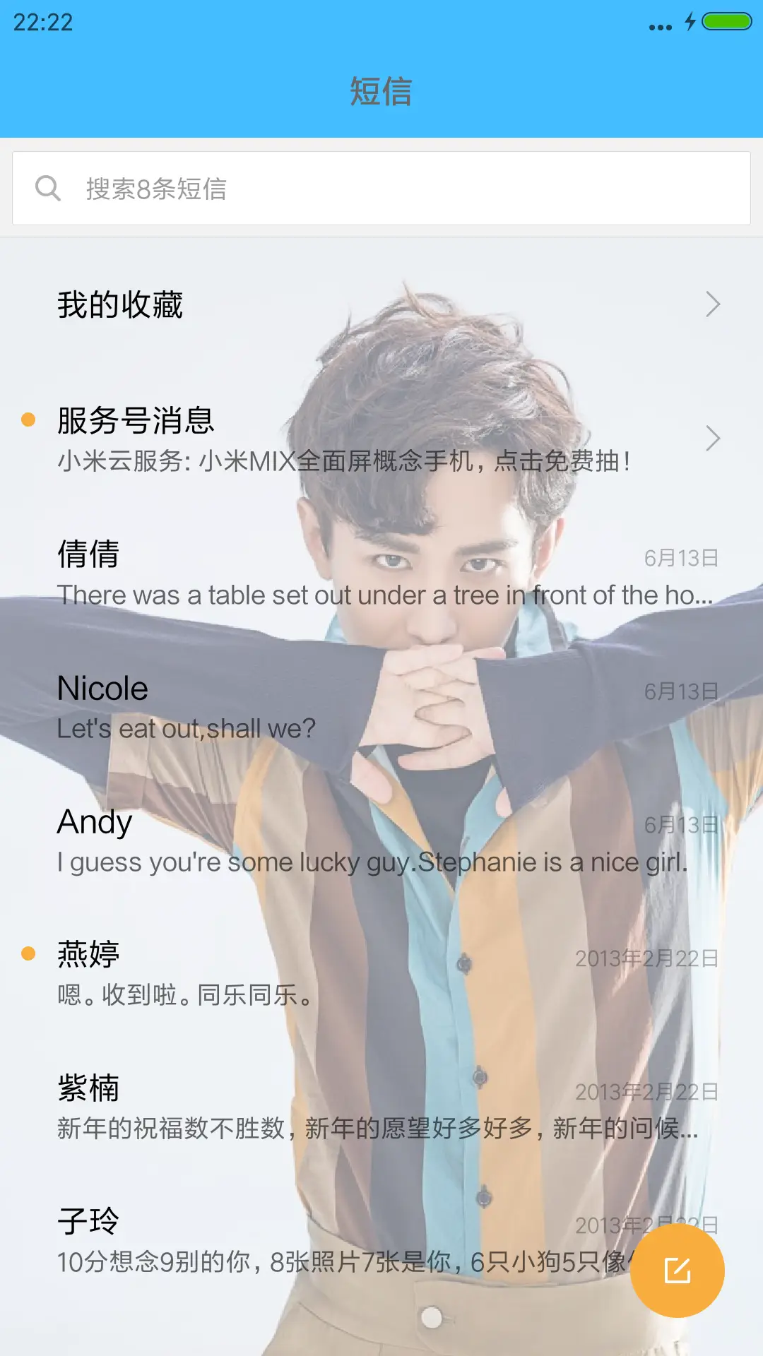 成毅小宝 【完美iOS】V8 - Screenshot 10